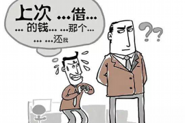 依兰专业要账公司